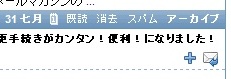 gmailcheck2
