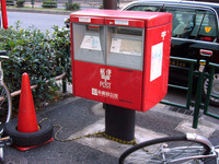 郵便ポスト