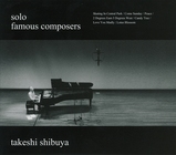 渋谷毅「solo famous composers」