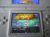 DQ4_1