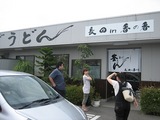讃岐うどん(かのか)